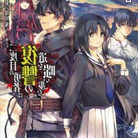 manga hanitora