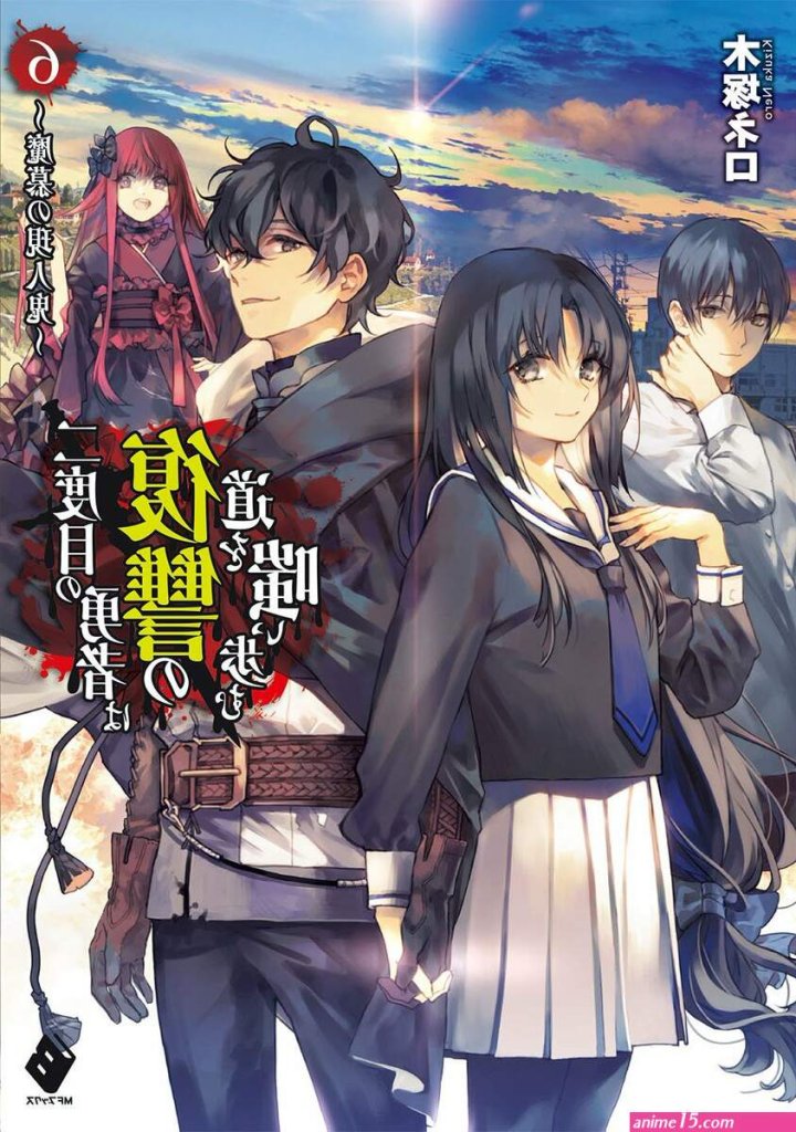 manga-hanitora.jpg