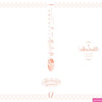 master and servant yuri anthology: rhodanthe