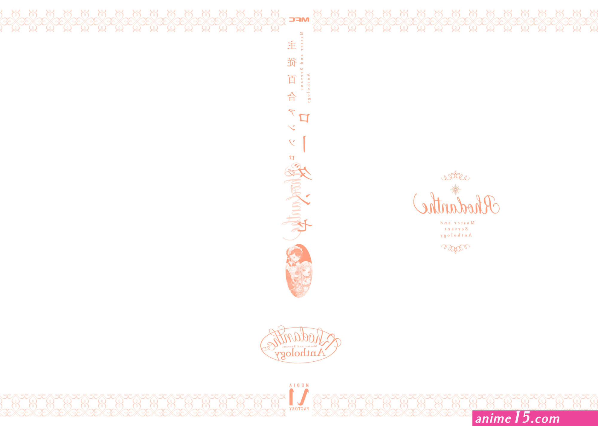 master and servant yuri anthology: rhodanthe