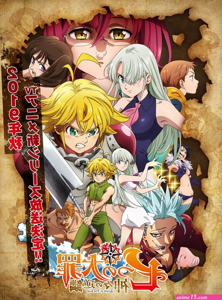 nanatsu-no-taizai-oav-ban-le-bandit-vf.jpg