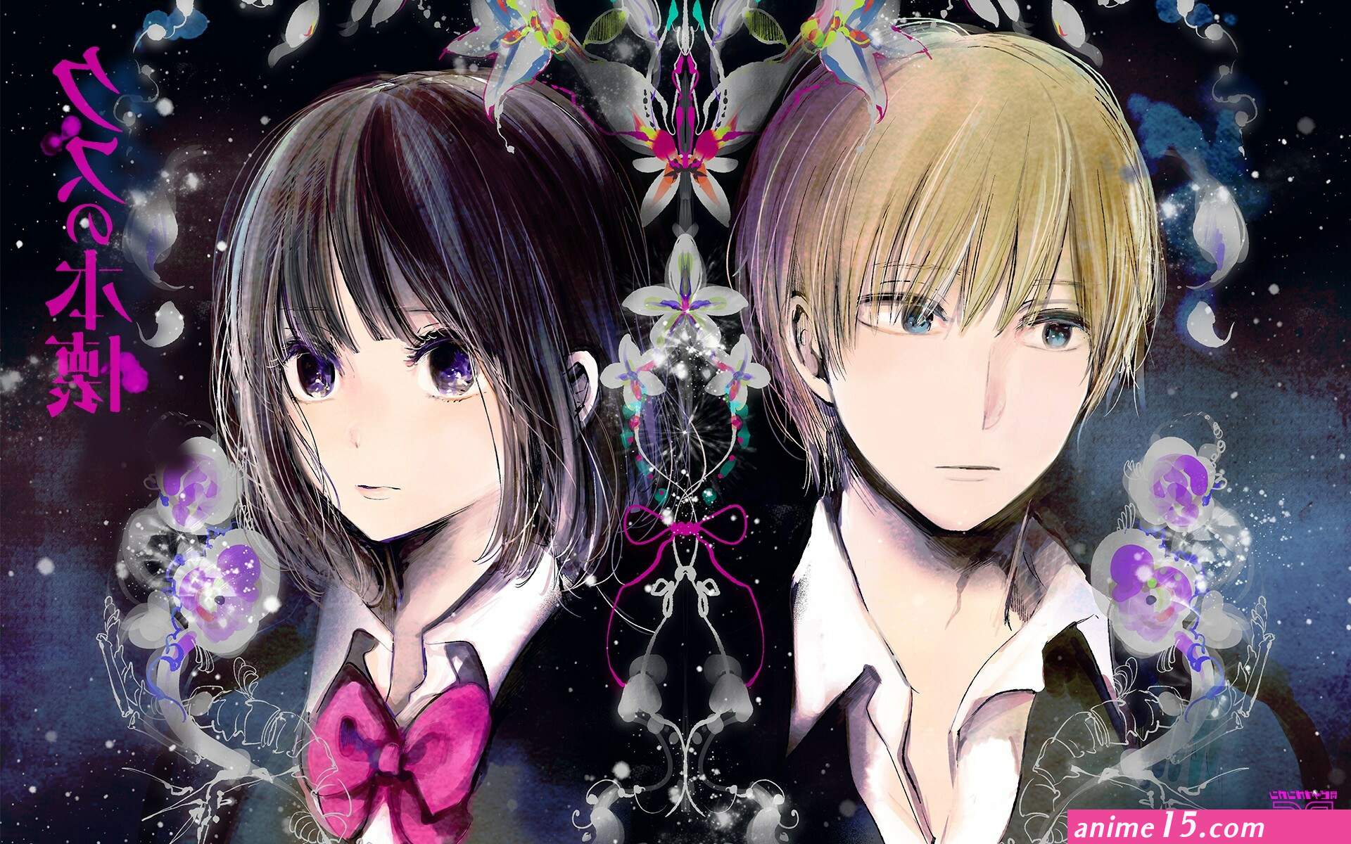 scum s wish vostfr