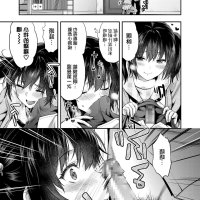 色情漫画 柚木
