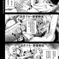 男性带贞操锁的本子