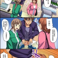 欺負女奴 色情