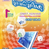ப ண 10ச க ஸ