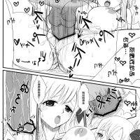 妖精的尾巴同人漫画18禁