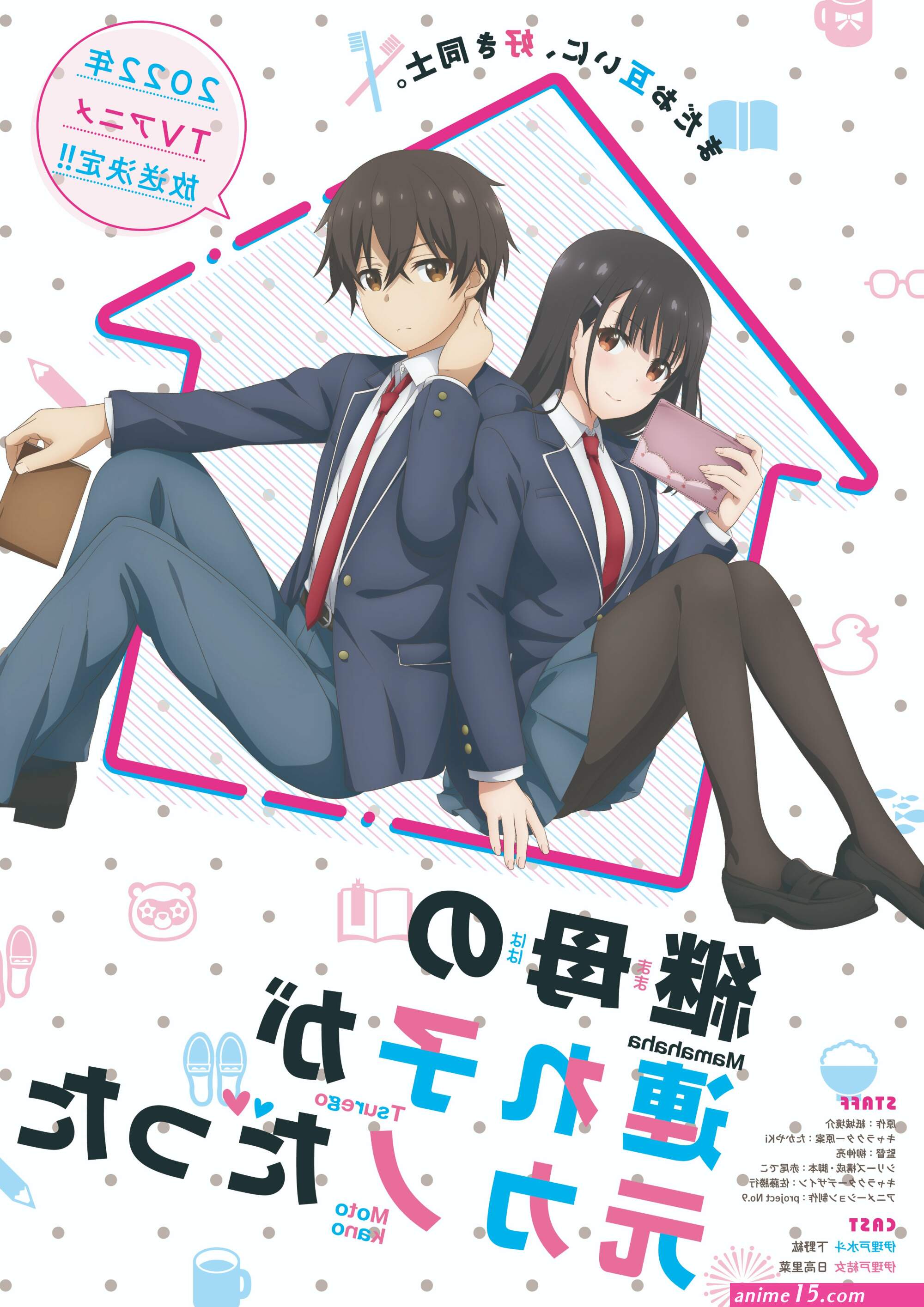 animeyt es