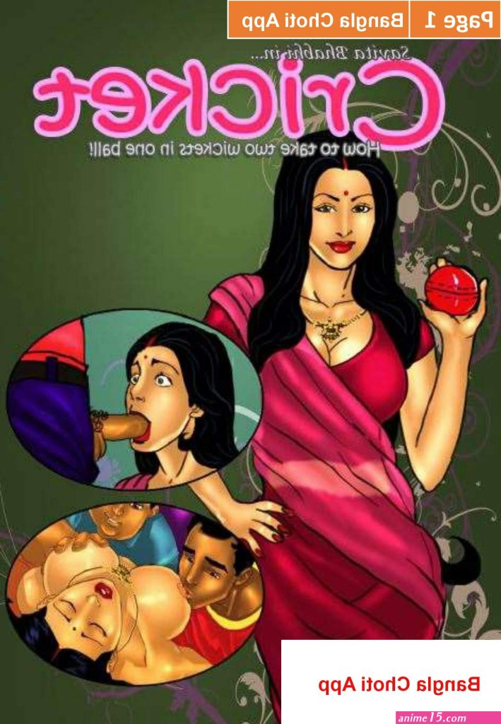 bangla-chodar-comics.jpg