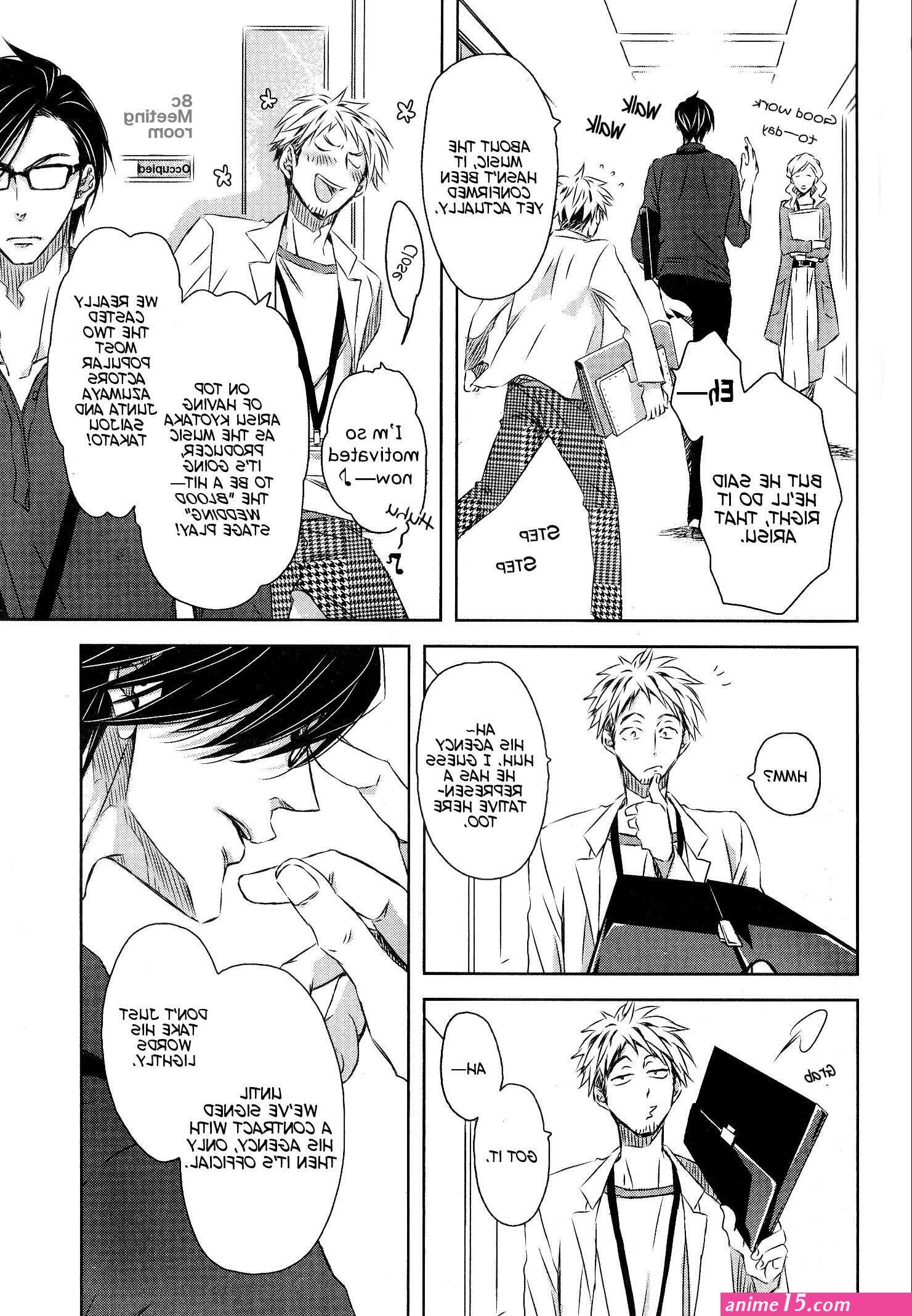 dakaretai otoko ichii