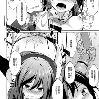 跳蛋h图