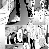 雌堕 h anime