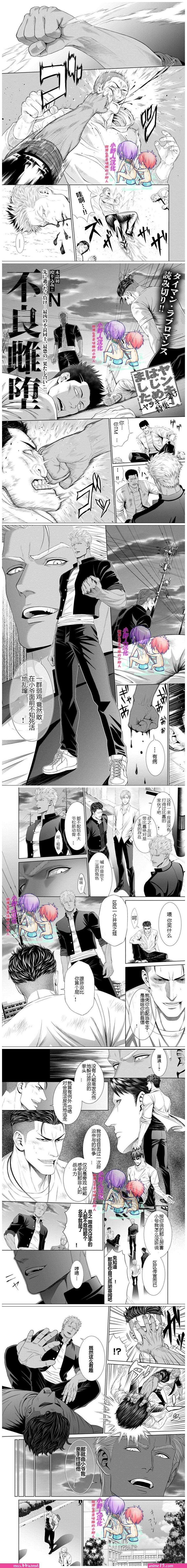 雌堕 h anime