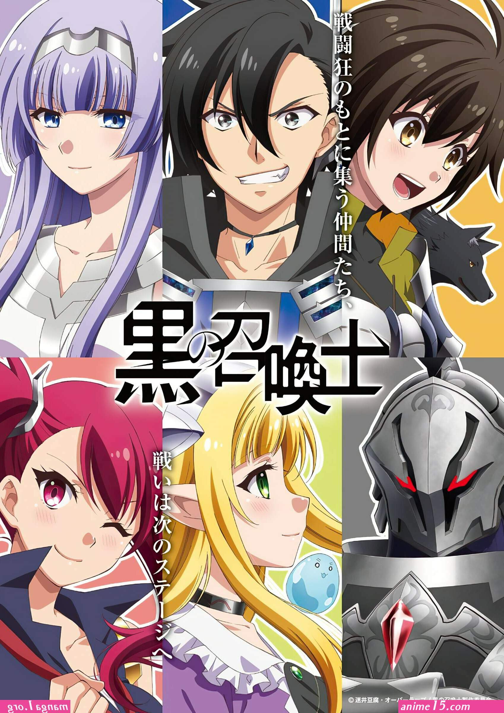 ibuki kaede saiai no otoko ni juukou o eng