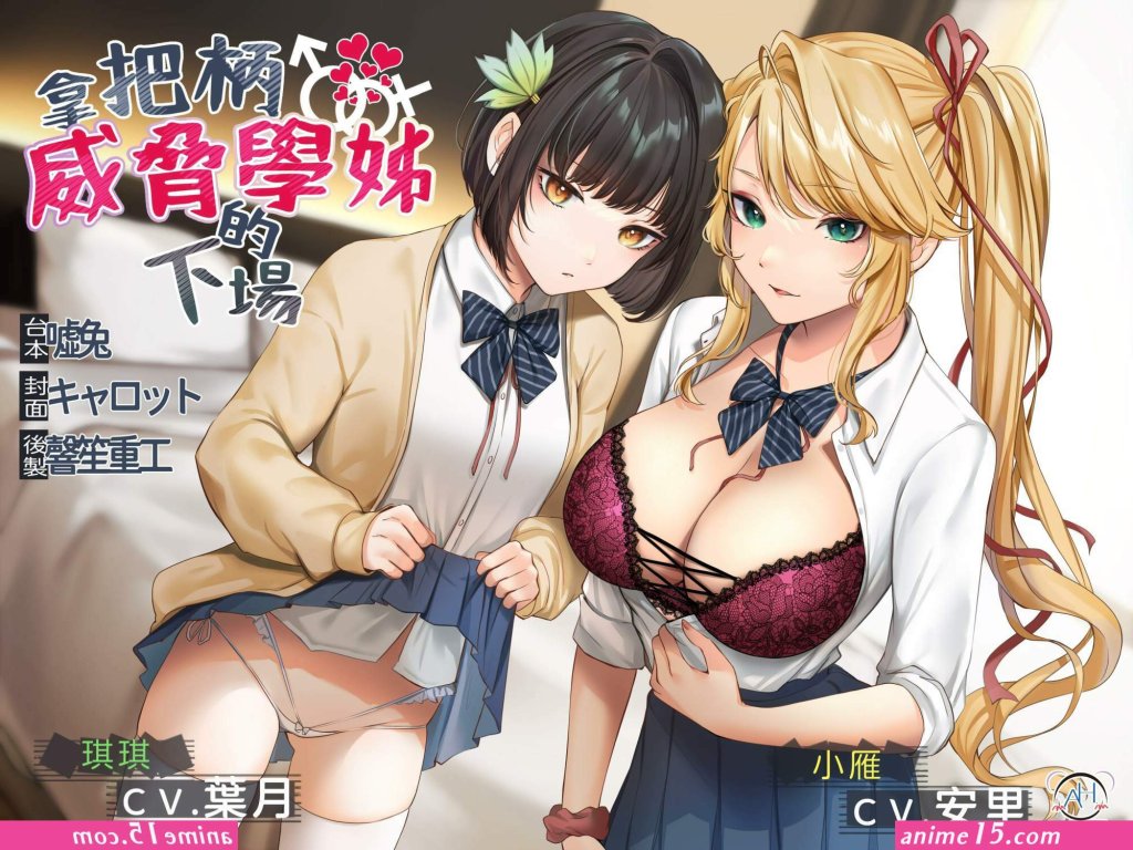 love-triangle-the-motion-anime.jpg