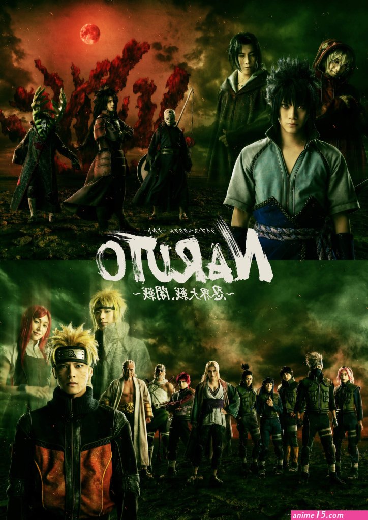 naruto-the-last-le-film-vf.jpg