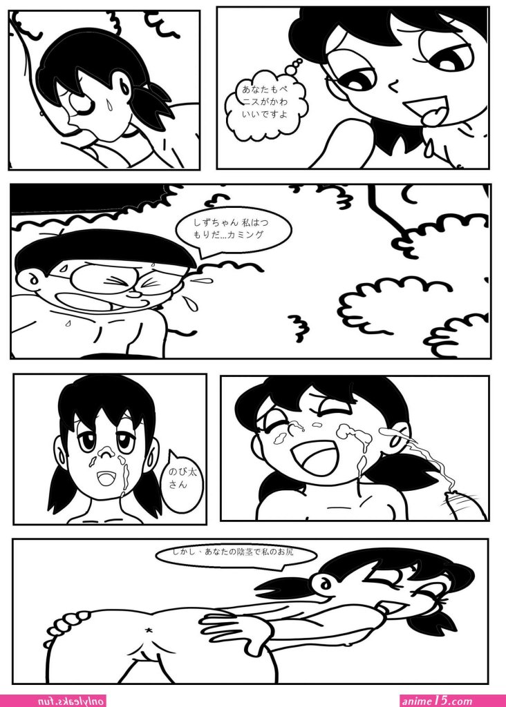 nobita-porn-comics.jpg