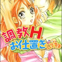 nonton anime sex
