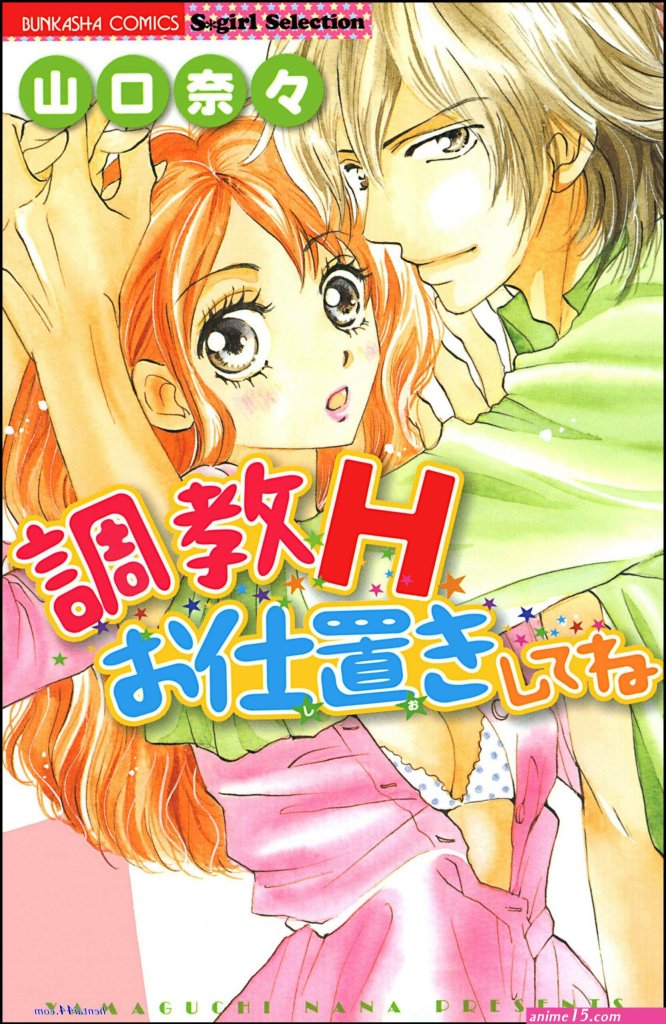 nonton-anime-sex.jpg