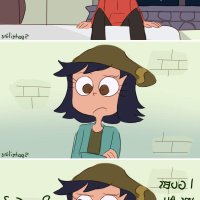 star vs the forces of evil vore comics