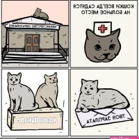 комикс цунаде