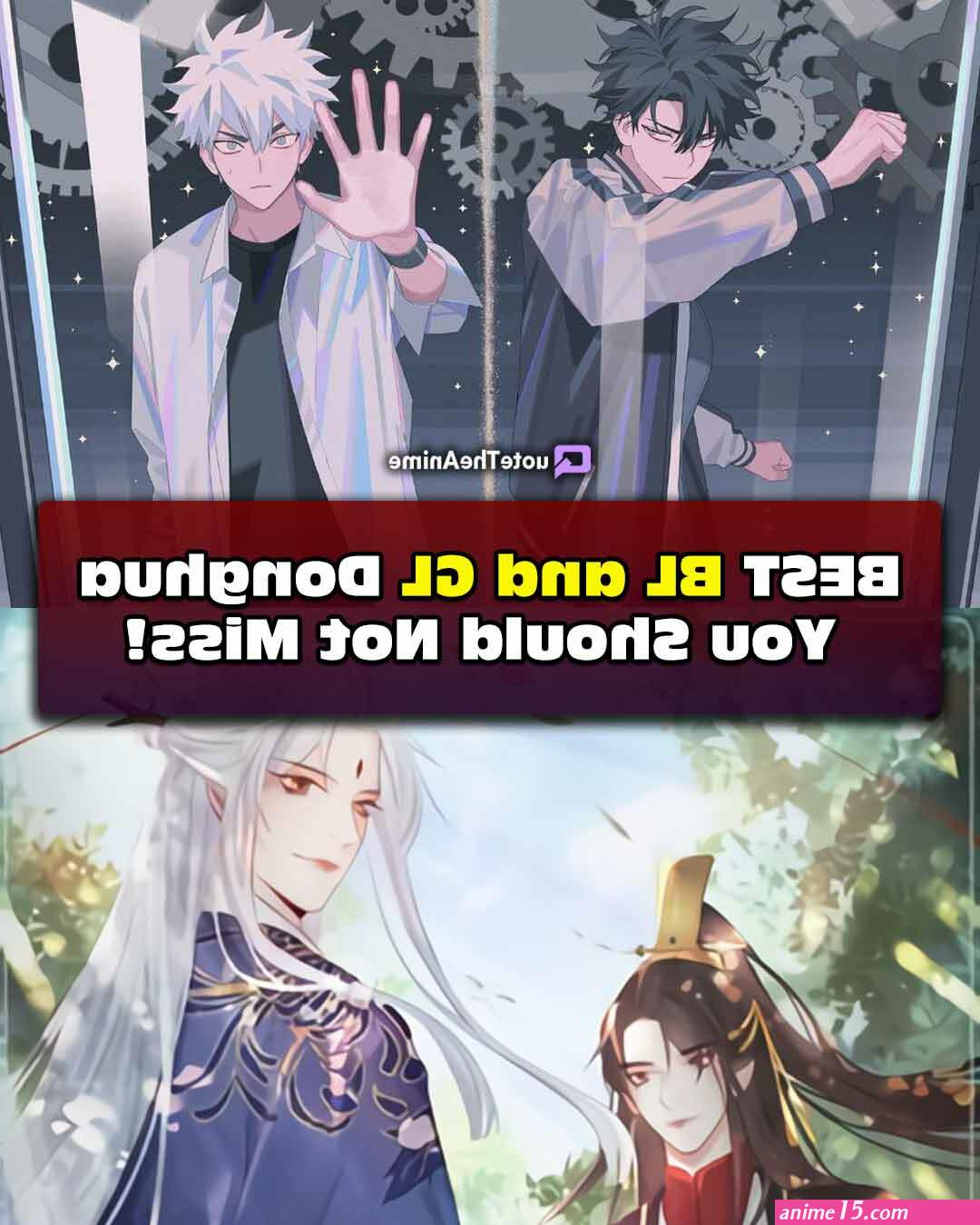 ver donghua online sub español