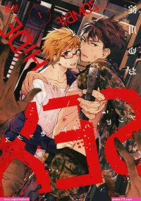 ankoku kishi monogatari yuusha wo taosu tameni maou ni shoukansaremashita comic porn