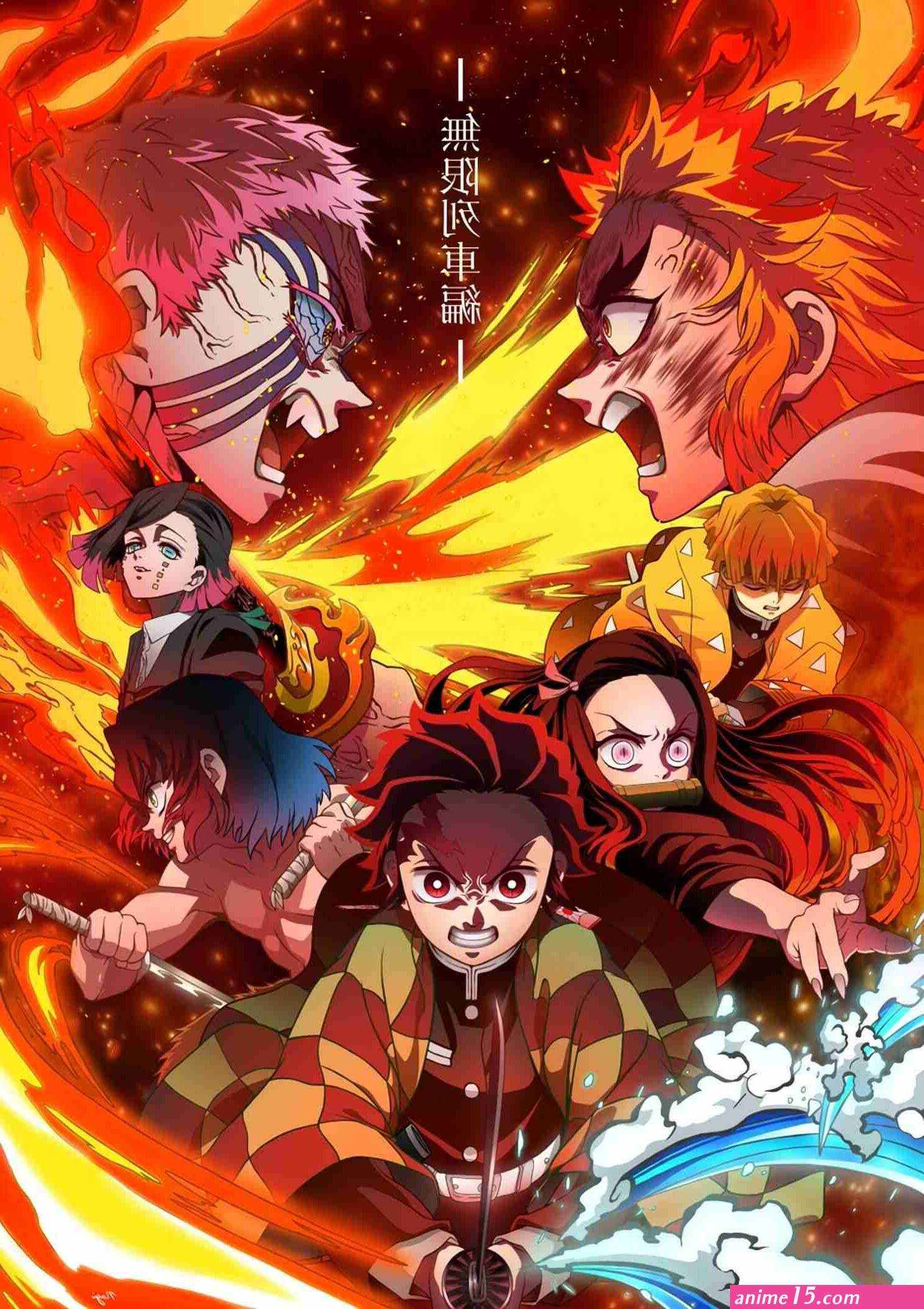 google drive animes baixar