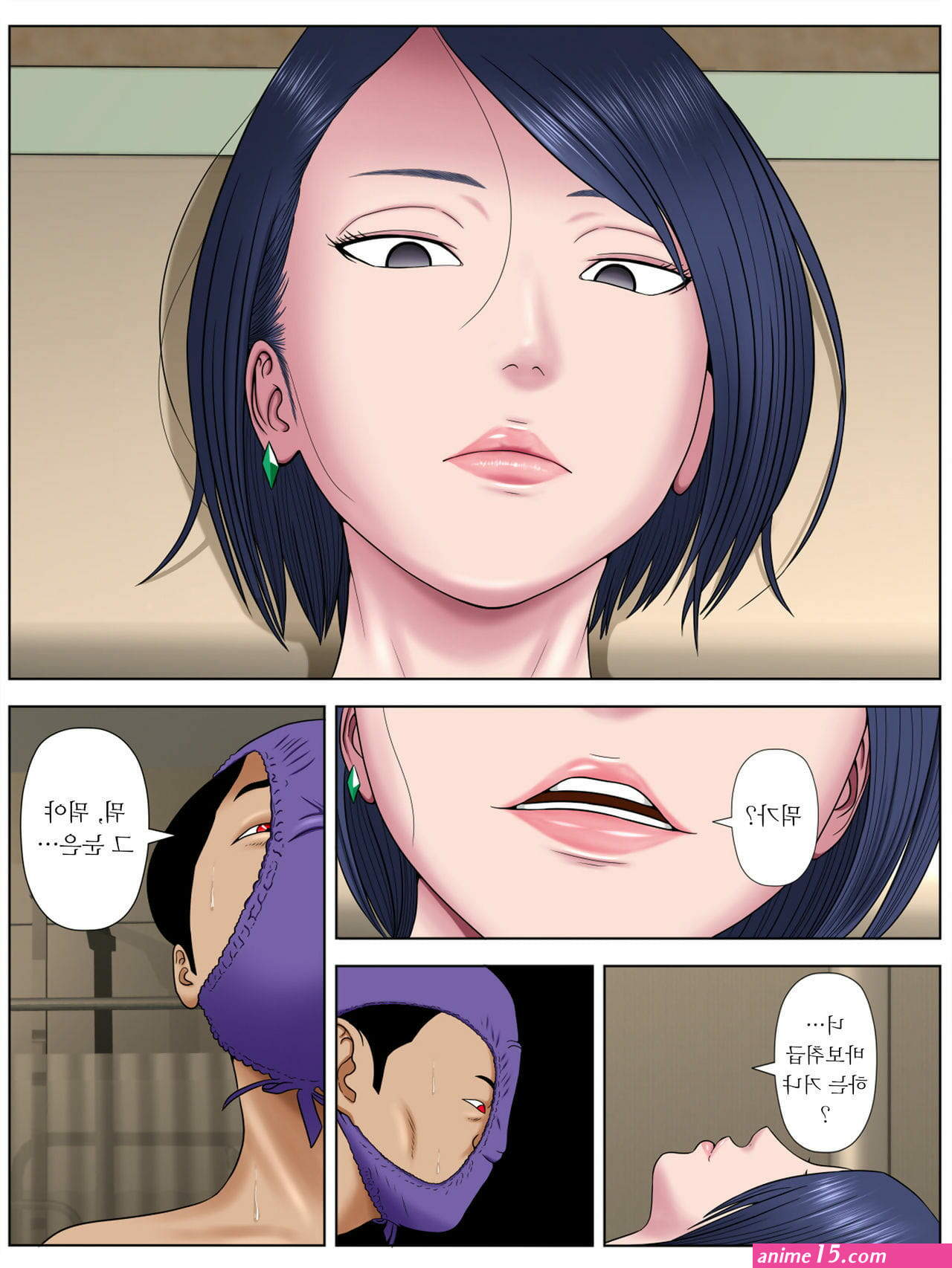 hentai minazuki mikka