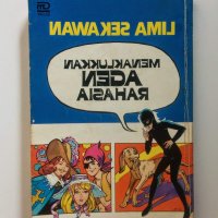 kamar rahasia llewelyn