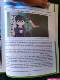 komi san en español latino ver