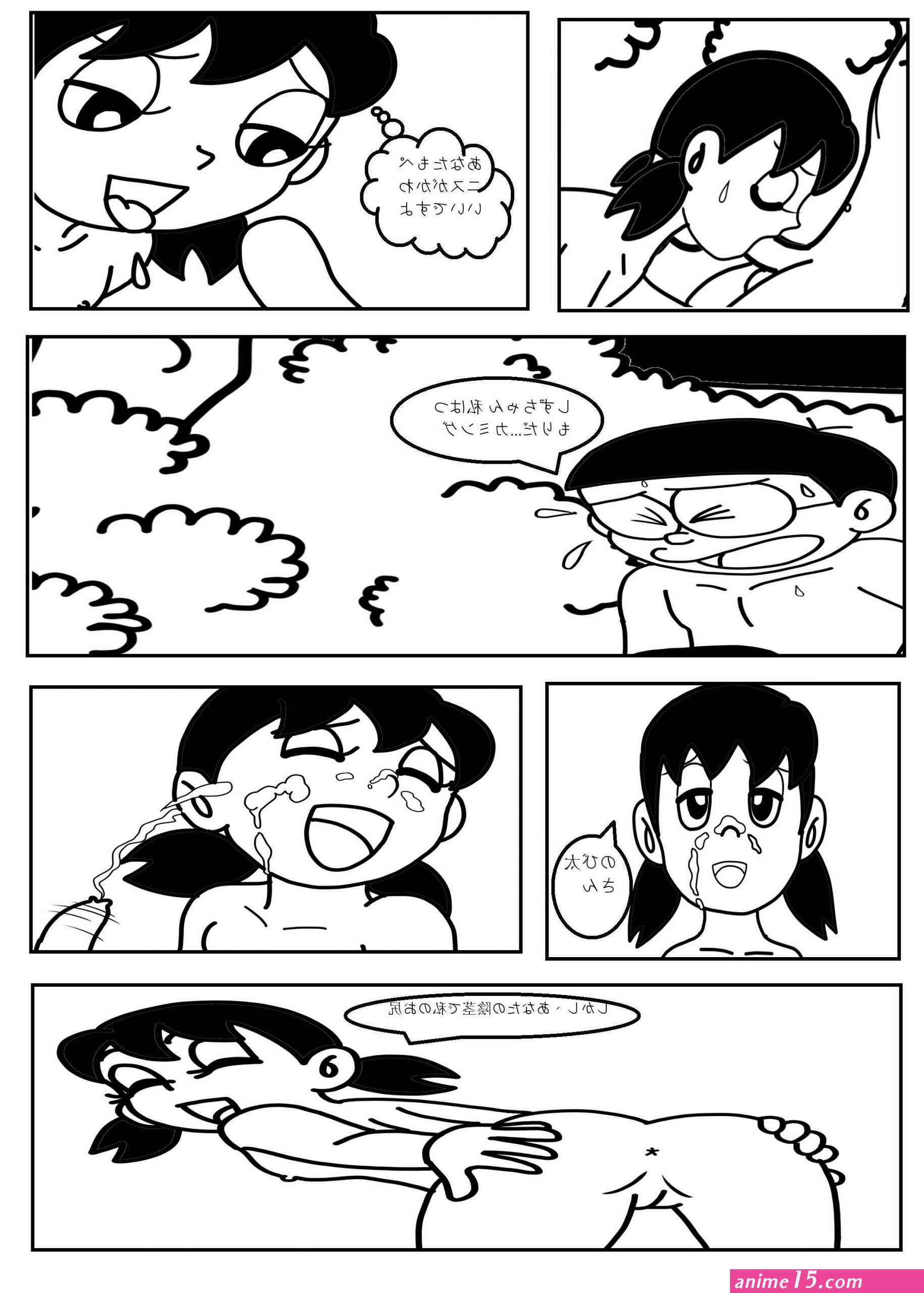 nobita sizuka sax comics