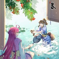 regarder yi nian yong heng 2