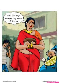 velamma hindi