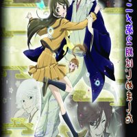 ver anime kamisama hajimemashita español latino