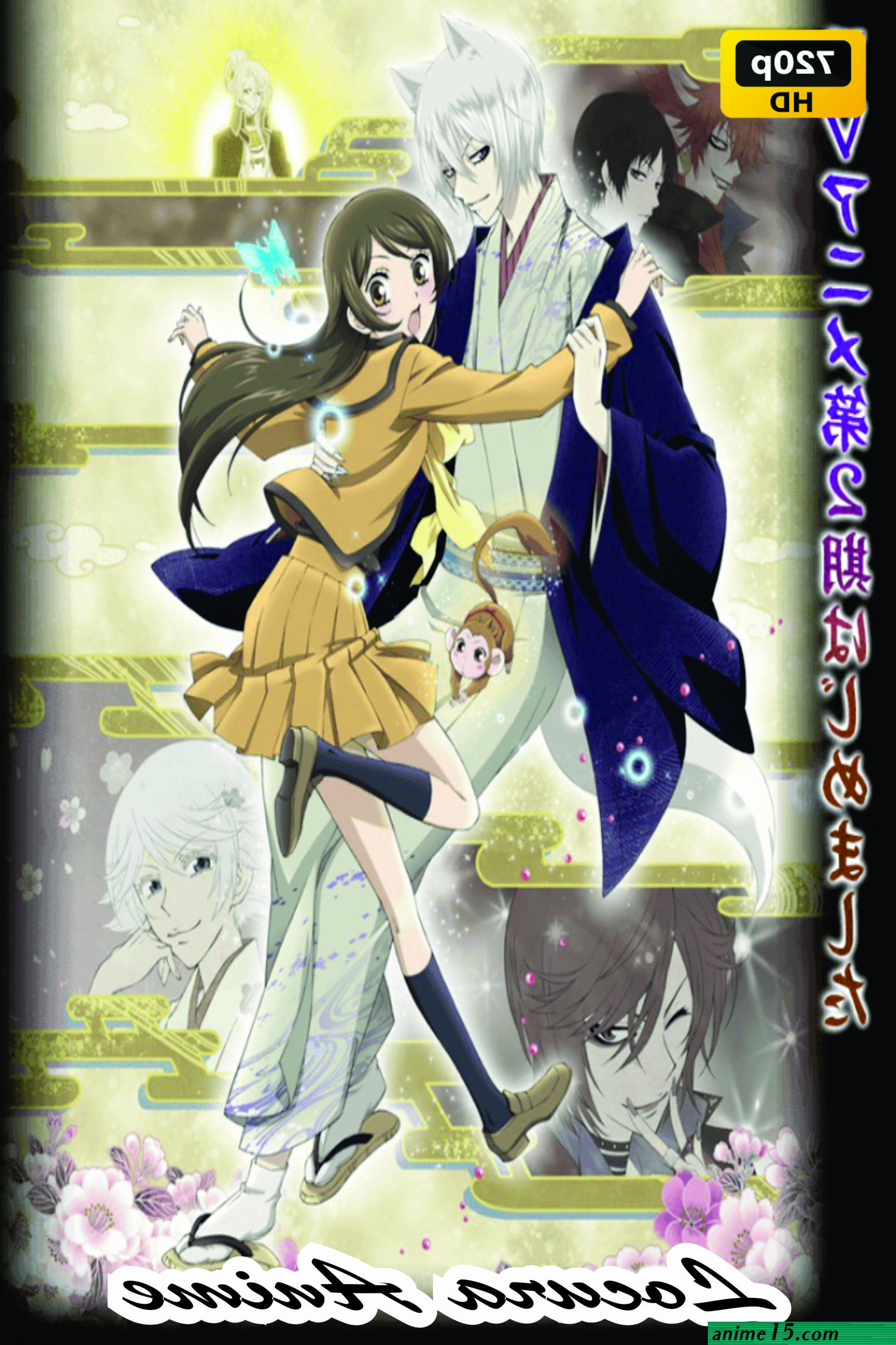 ver anime kamisama hajimemashita español latino