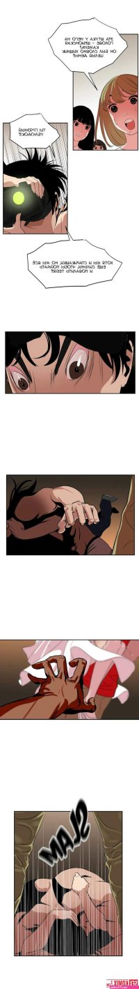 хищник порно 3d comiks