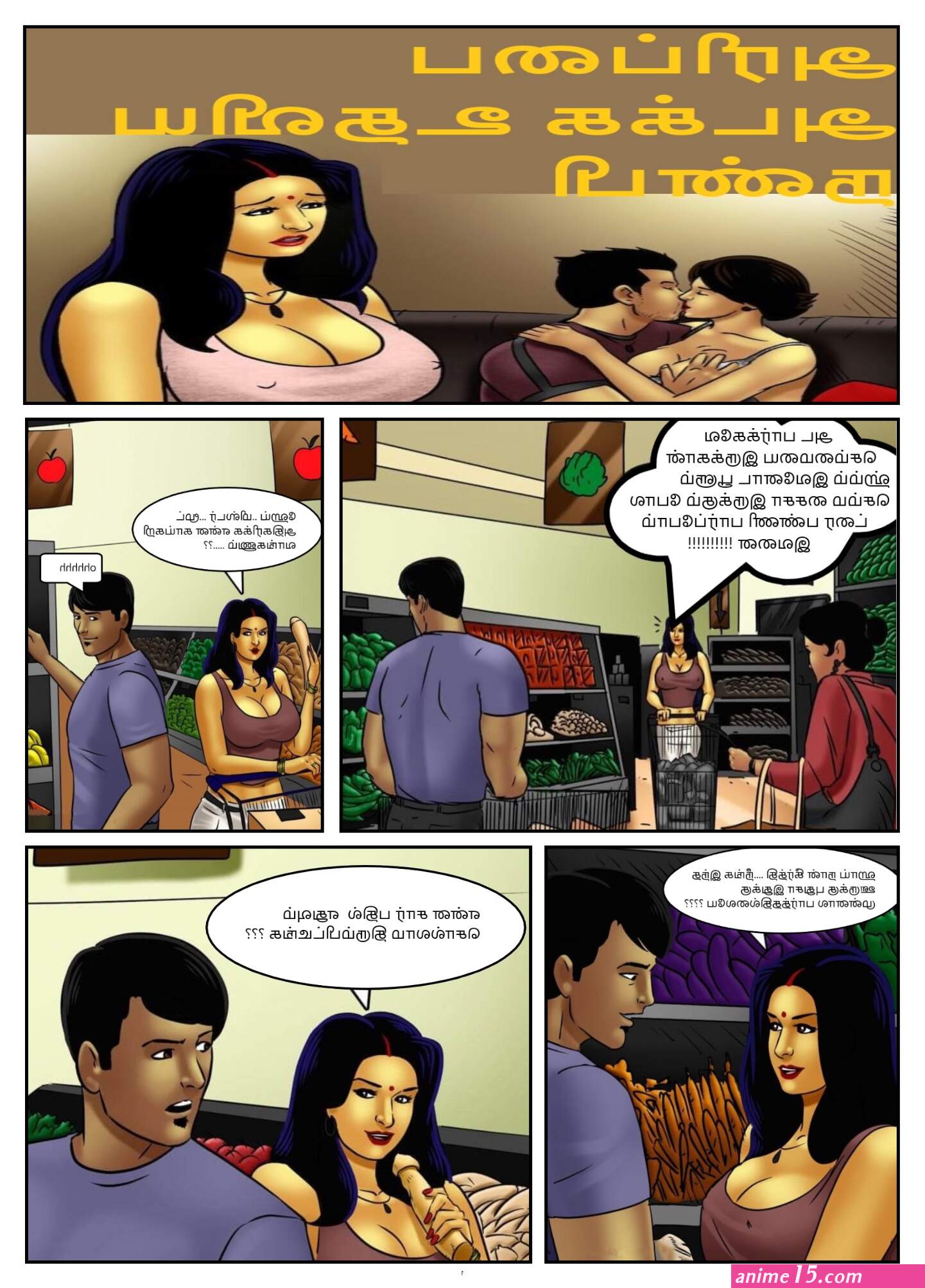 animation xxx story in tamil