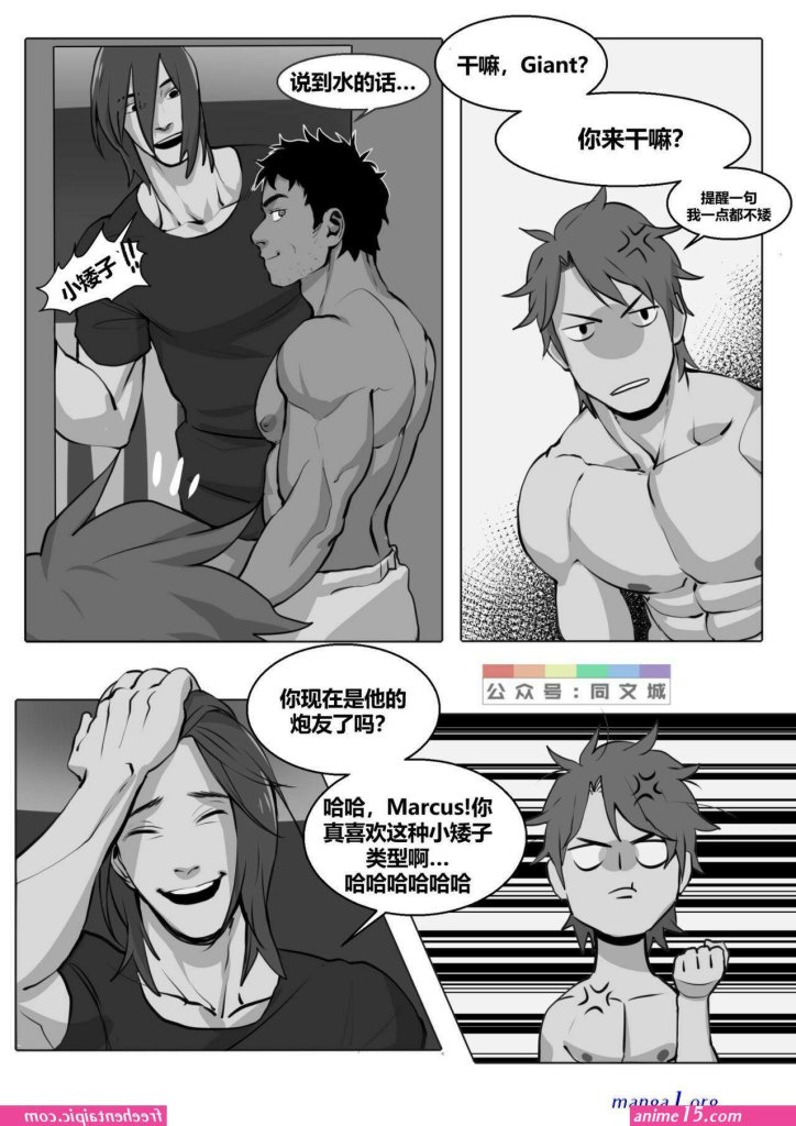 anime-hentai-uncensored-gay-comics.jpg