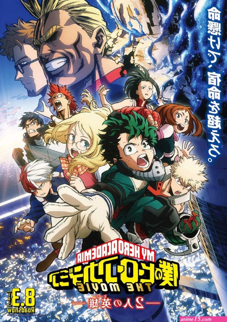 baixar-filme-de-anime-de-poder-dublado.jpg
