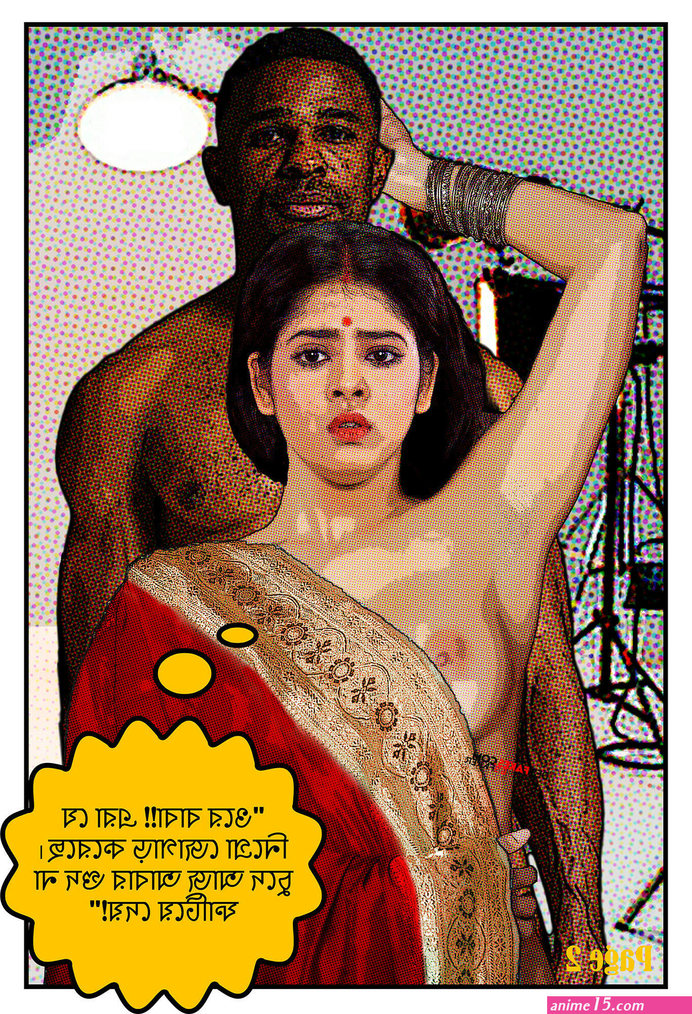bangla chodachudir comics picture
