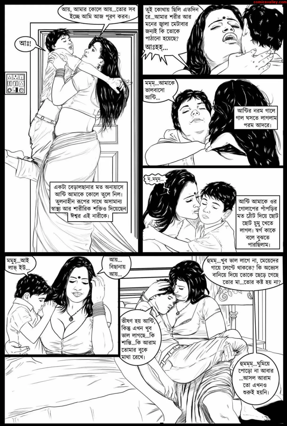 desi bengali mom son comics