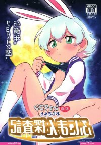 doraemon fake nude comics in english