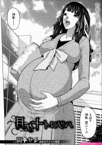妊婦h漫