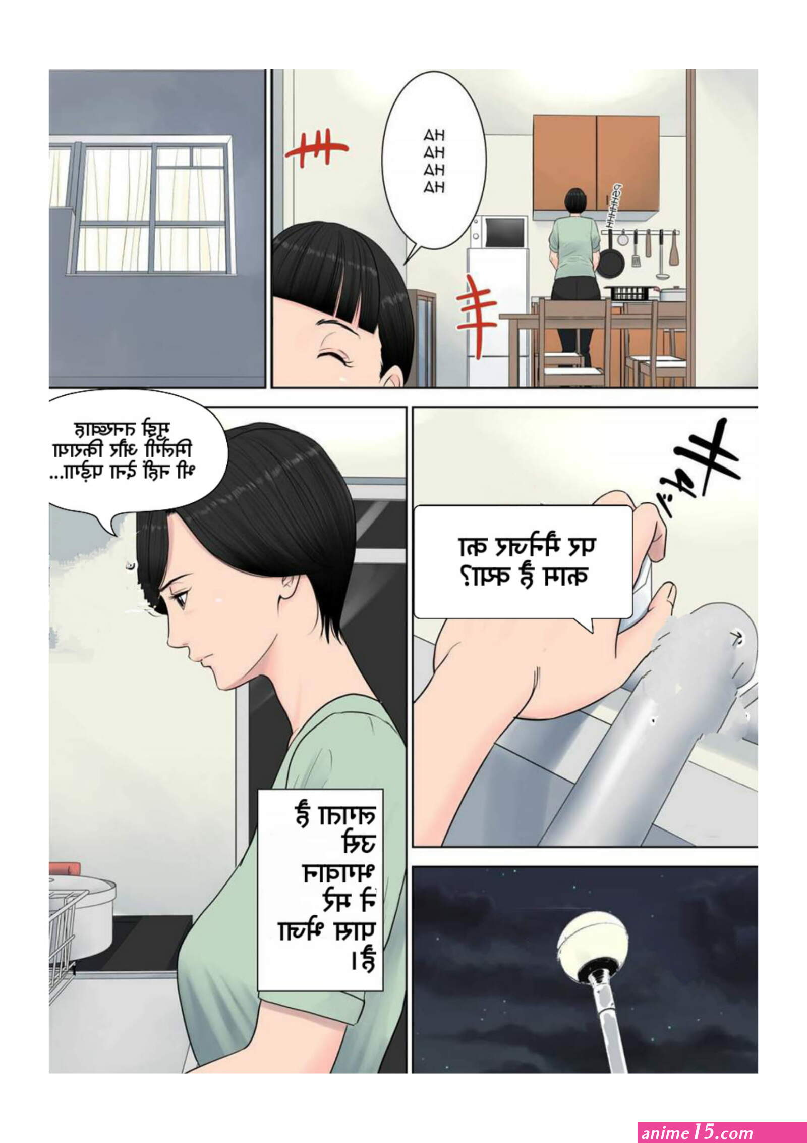 hindi adult comic download