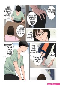hindi adult comics