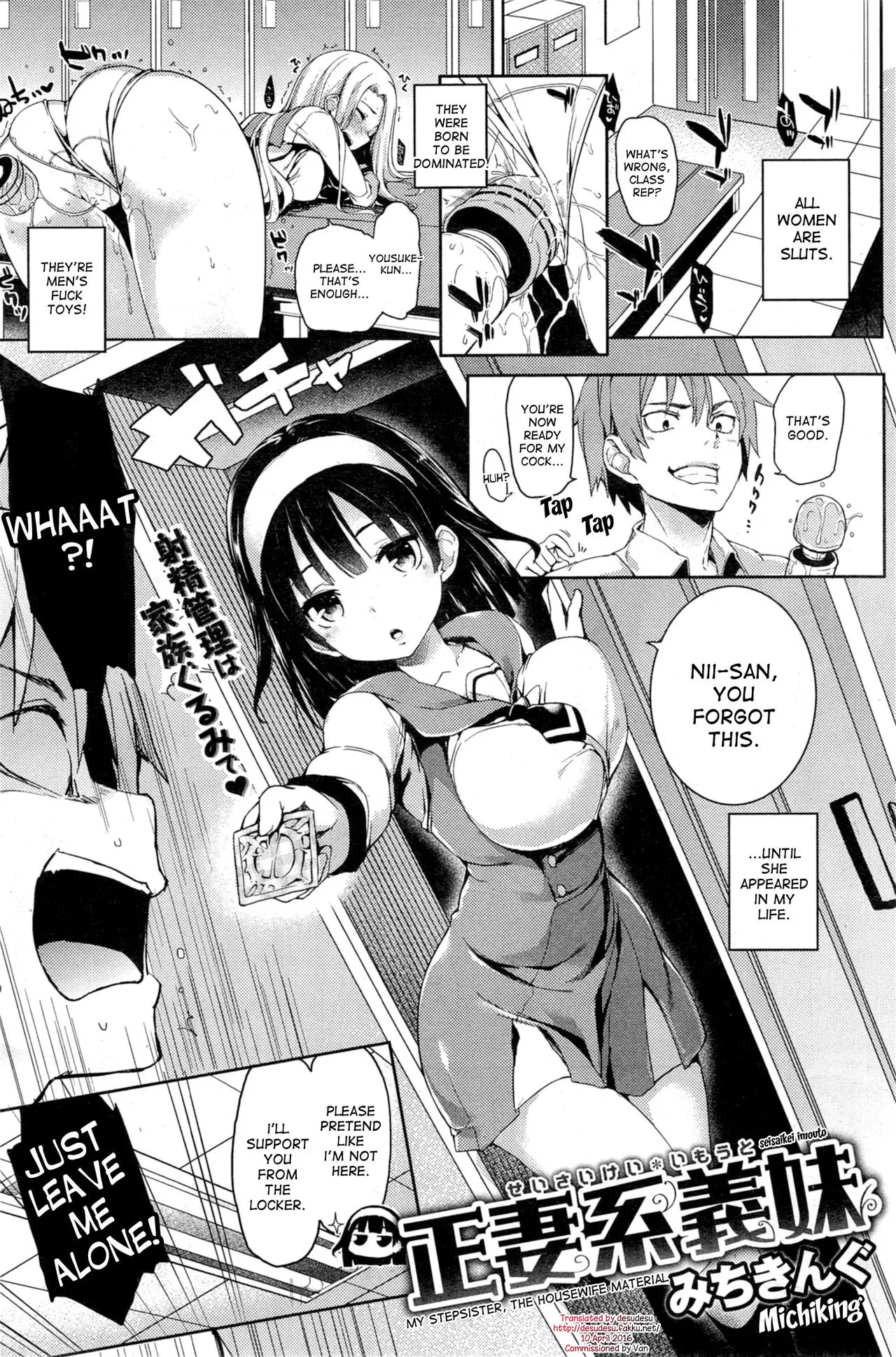 incest hentai comics