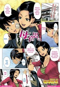 mother hentai comics