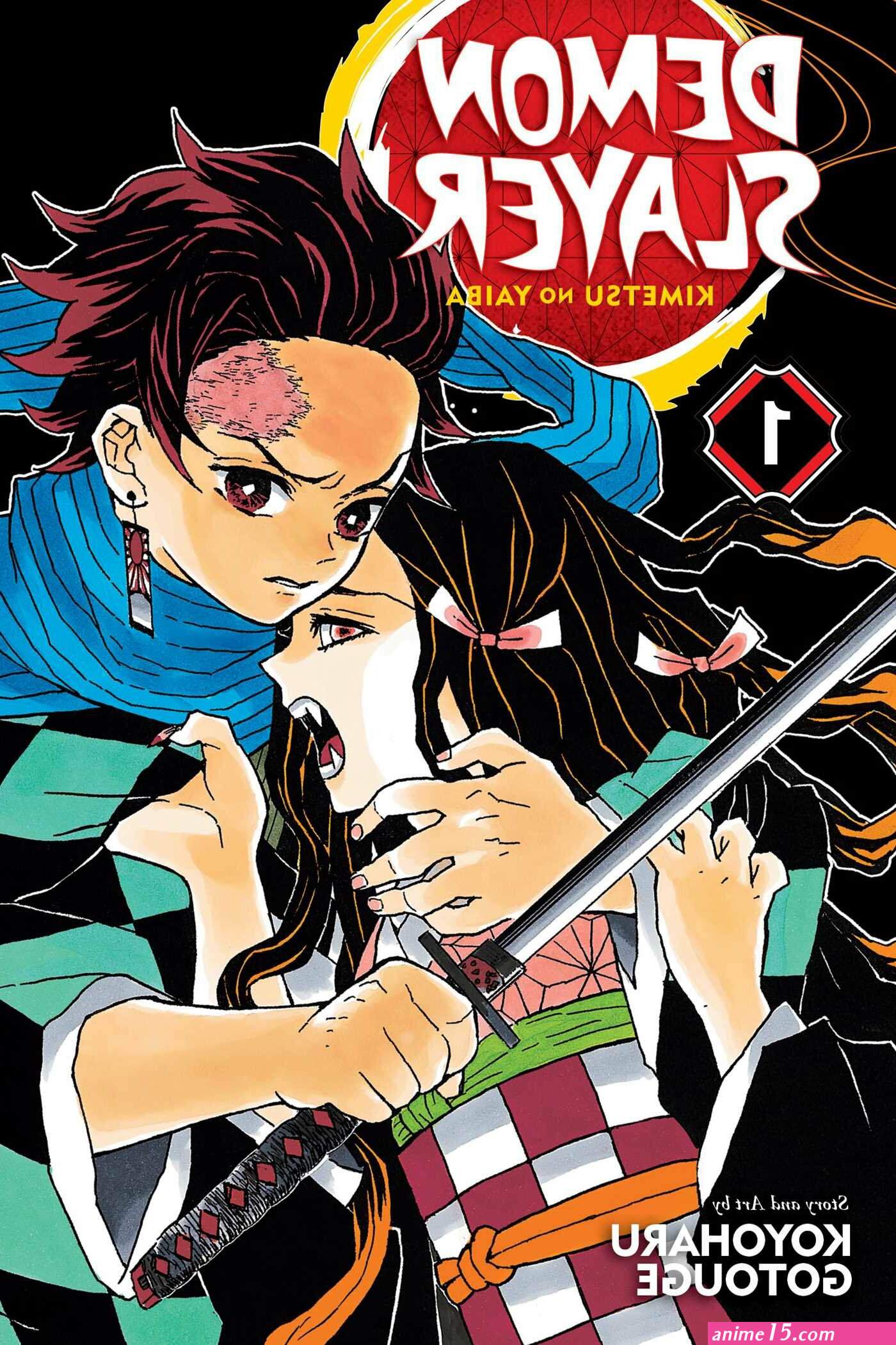 muichiro porn comic