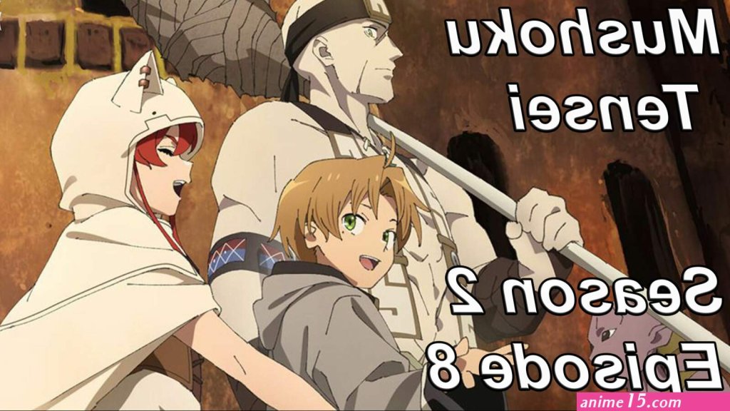 mushoku-tensei-streaming-vf-saison-2.jpg